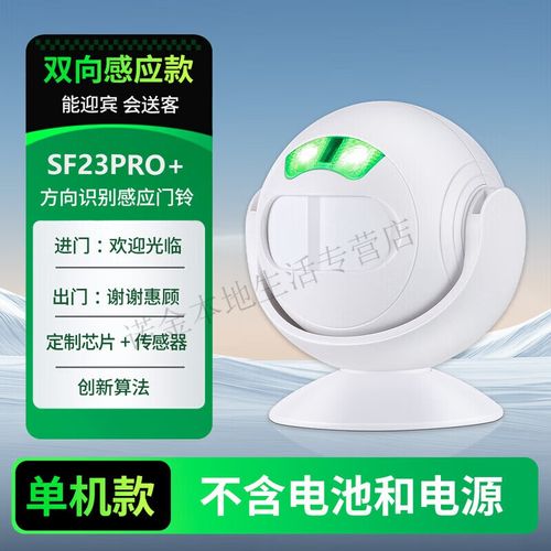 叮咚智能音箱app下载