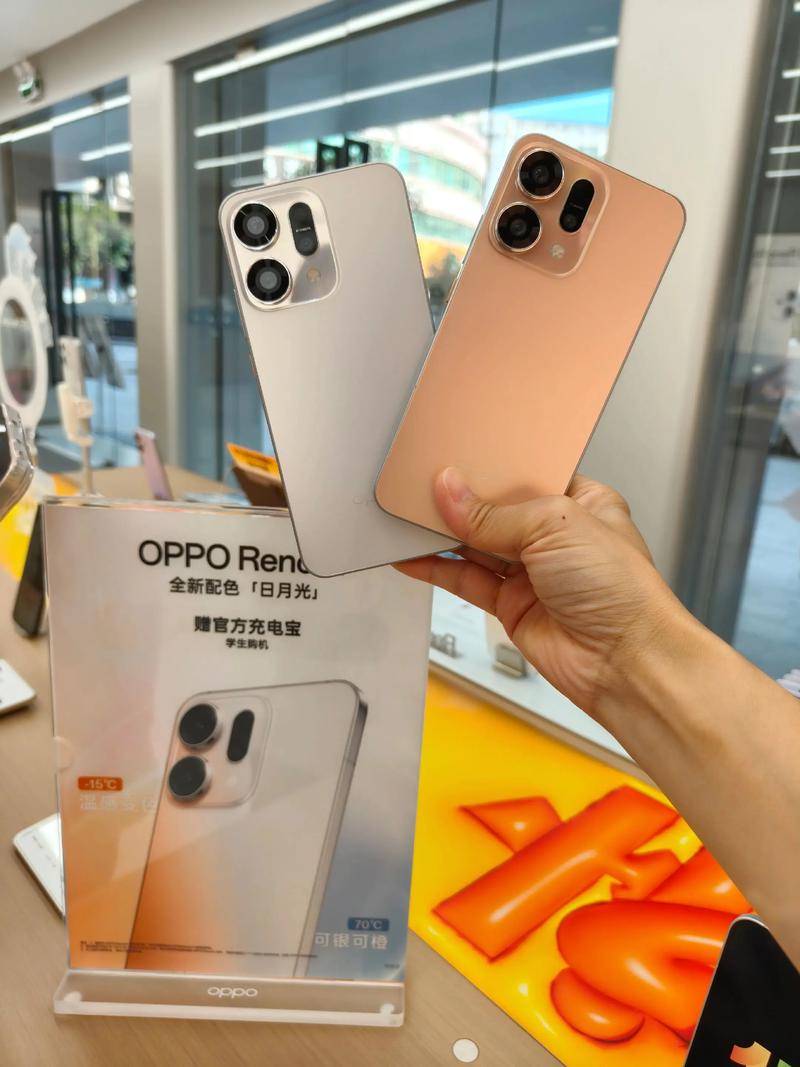 oppor2025参数详细参数