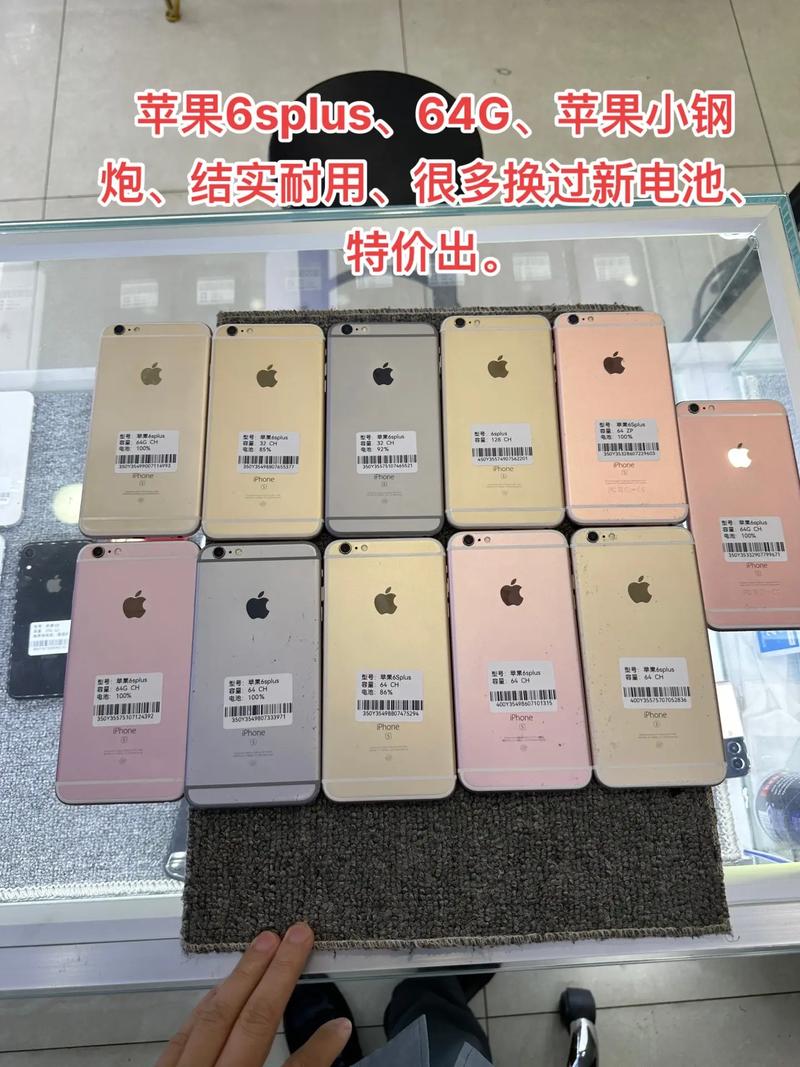 苹果6s和6splus参数对比