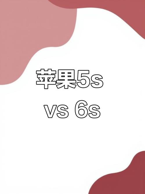 苹果6s和6splus参数对比