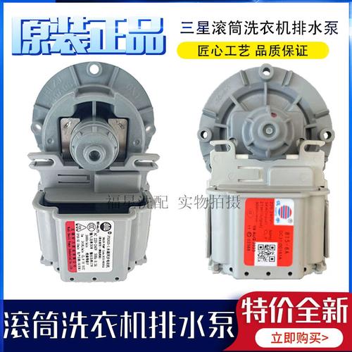 三星ww80j4233kw参数