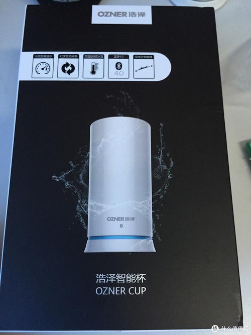 ozner浩泽智能水杯