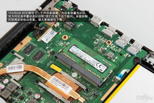 asus vivobook 拆机