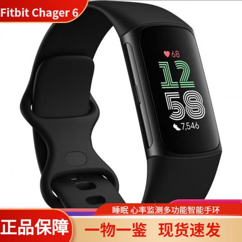 fitbitcharge2 拆机