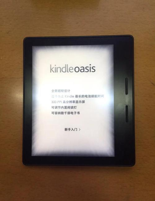 kindle oasis代 拆机