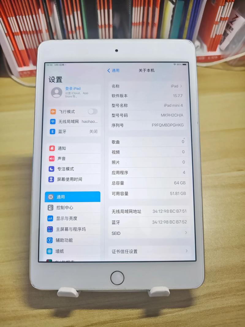 ipad mini4 4g参数
