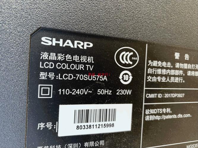 夏新amoi a702参数配备