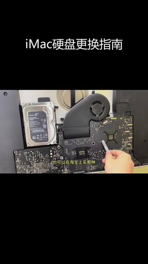 imac 21.5 2011拆机