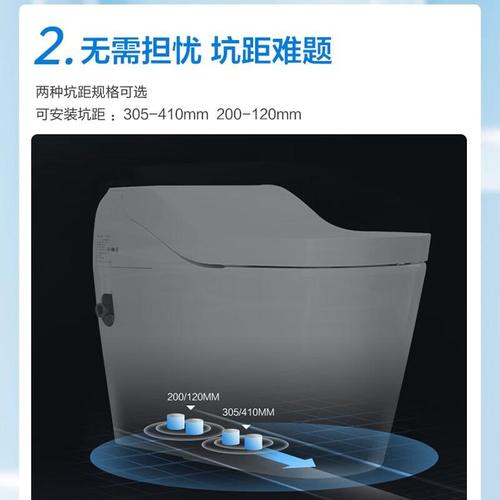 toto和松下智能马桶