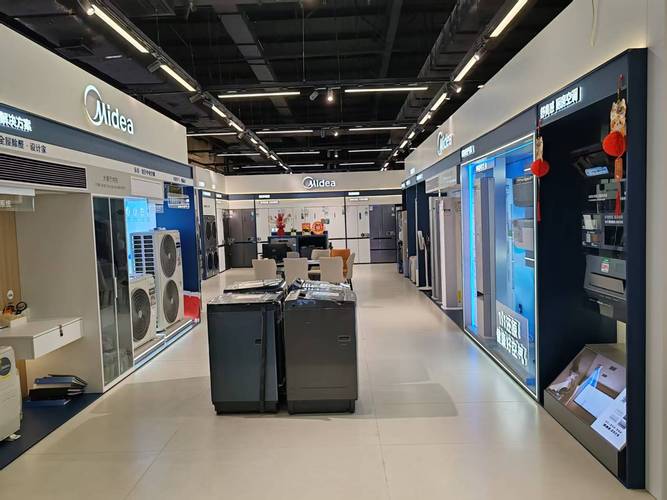 awe 美的 智能家居