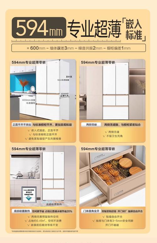 海尔冰箱426wdgbu1参数