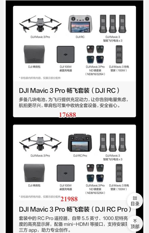 ivvick3-02配置和参数