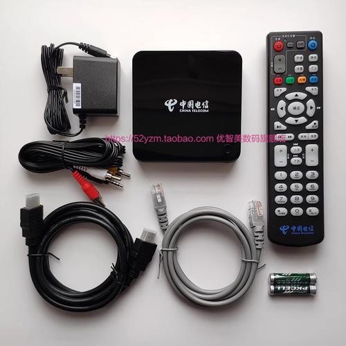 电信iptv 智能电视