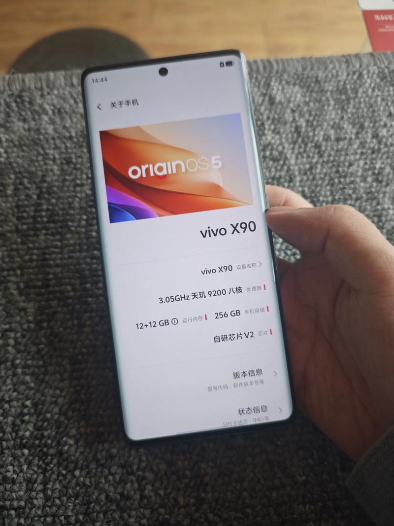 vivox9plusl参数配置