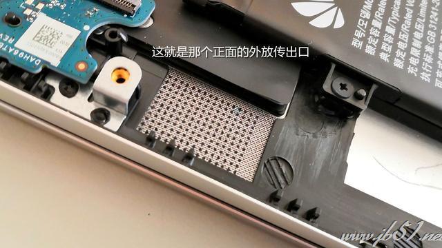 荣耀magicbook 拆机评测