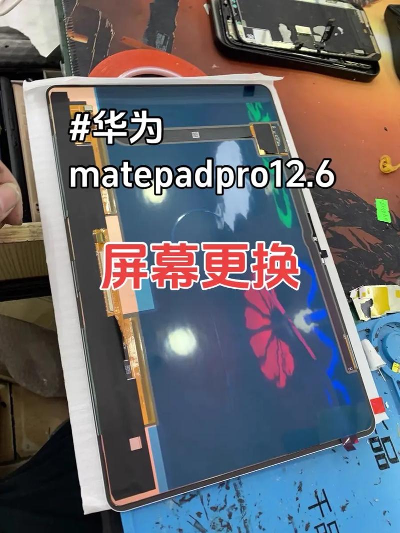 华为matepadpro拆机教程