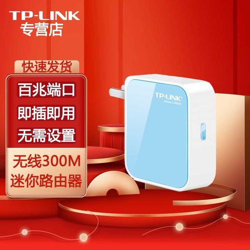 tplink wr702n参数