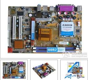 intel 945gm主板参数