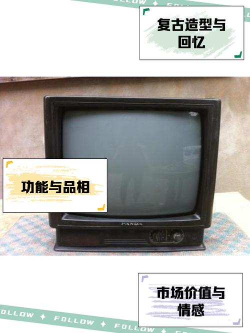 熊猫智能电视 root