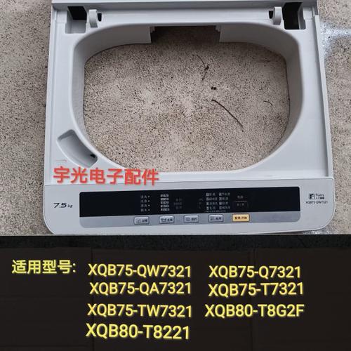 panasonicxqb80拆机