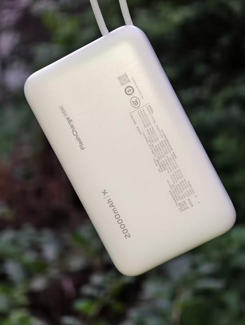 vivo 智能移动电源