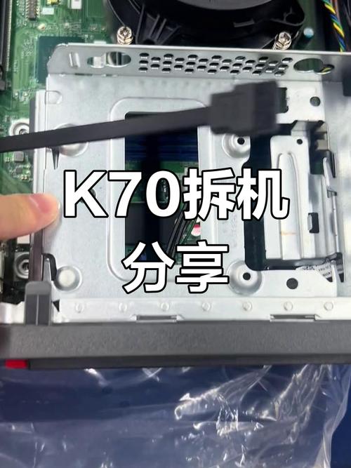 thinkcentre主机箱拆机