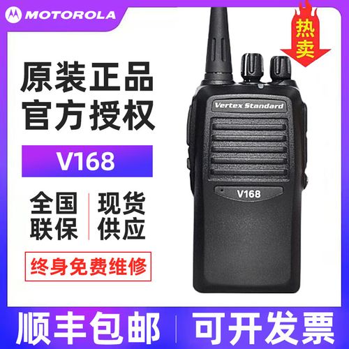 摩托罗拉smp418对讲机参数