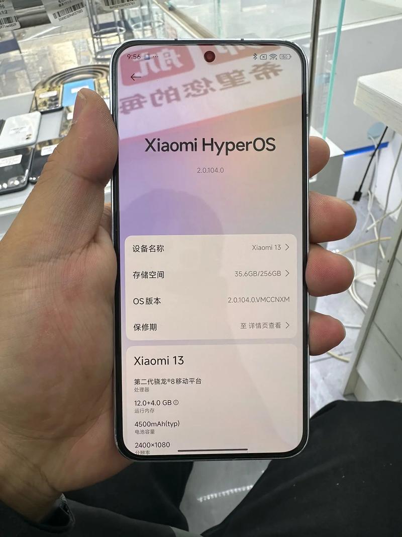 64位处理器的智能手机