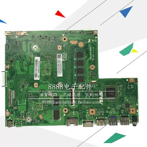 华硕x540up和F540参数