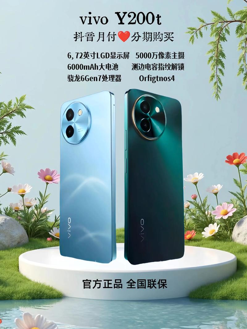 6000毫安的智能手机