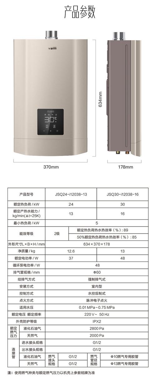 华帝e601c1z 尺寸 参数