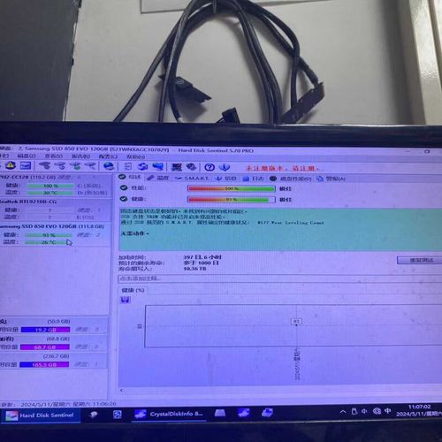 三星evo850 128g参数