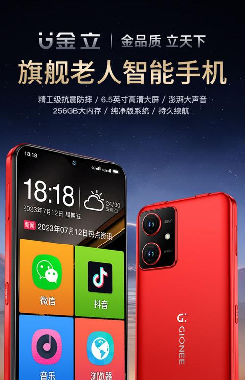 什么牌子的智能手机耐用