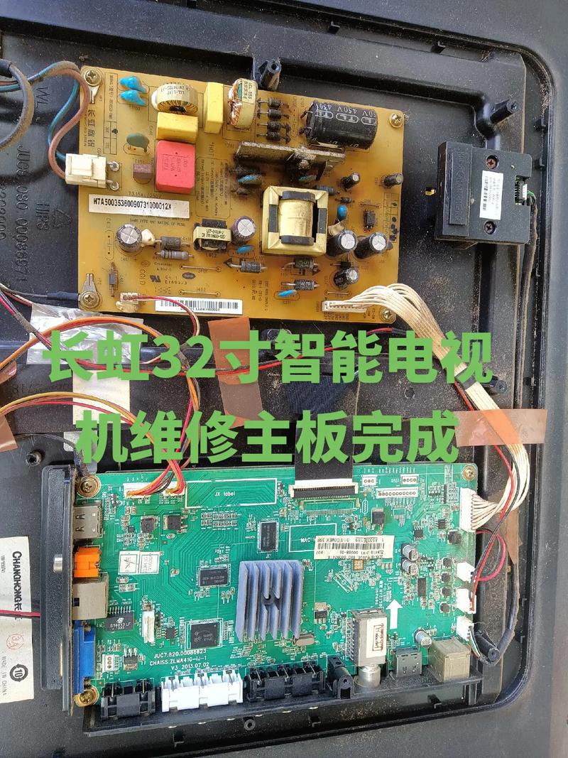 bang olufsen电视拆机