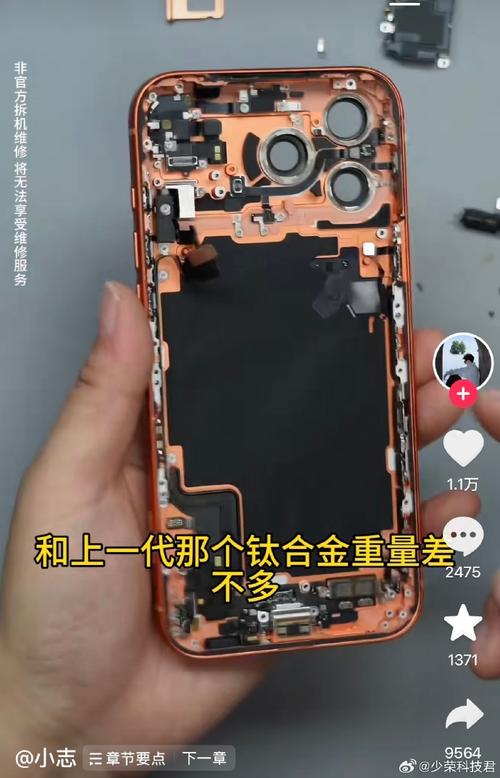 macbook pro 17拆机