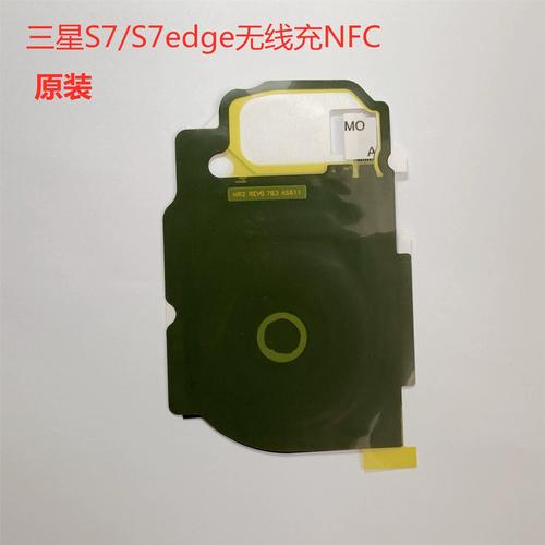 三星s7edgeg9350参数