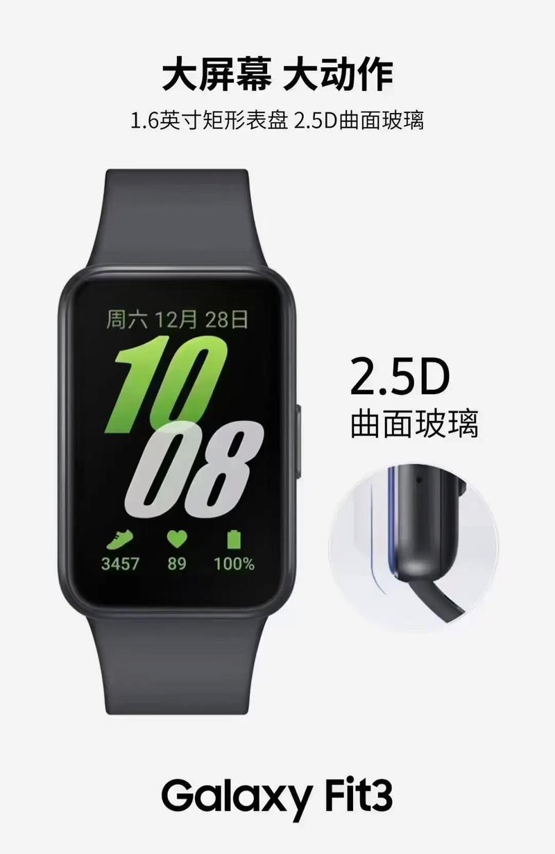 三星手机的智能休眠功能