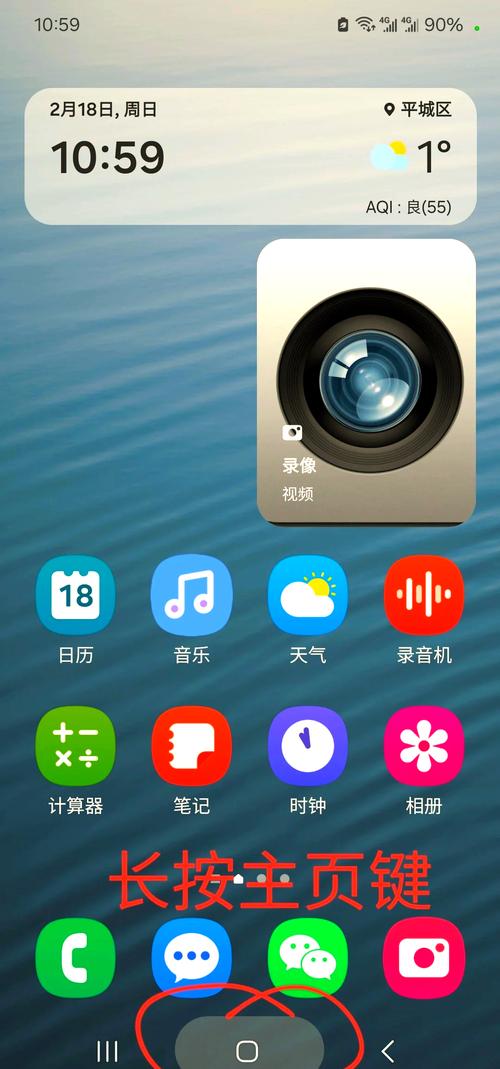 三星智能管理器 apk