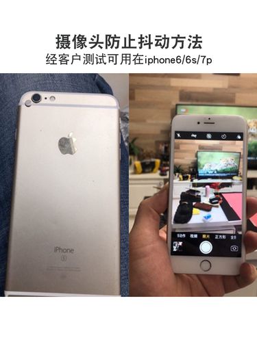 iphone6sp对比7p参数