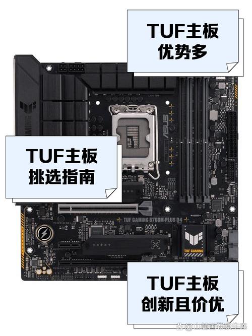 华硕m4a87t plus参数