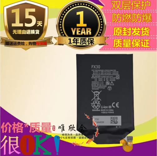 motoxstyle 拆机换电池