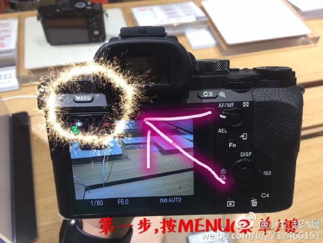 索尼wifi信号差怎么改参数破