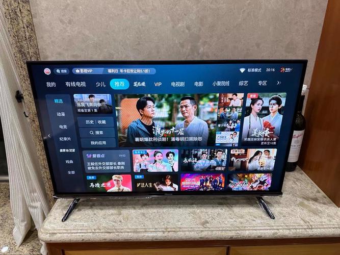 海信智能32电视多少钱