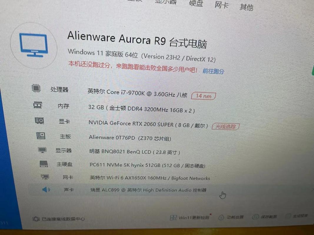 oppor9智能机器人