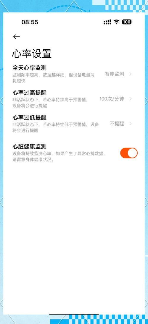 智能手环监测睡眠的原理