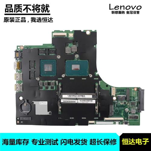 联想 ideapad 700拆机