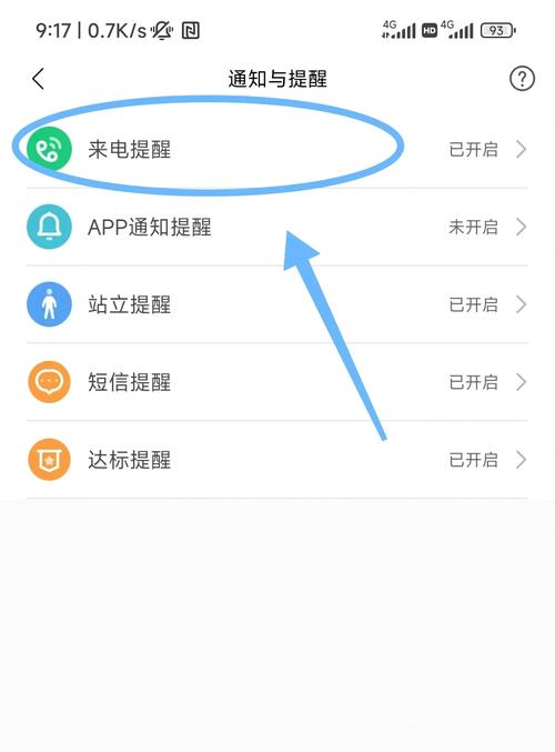 怎么给智能手环充电时间