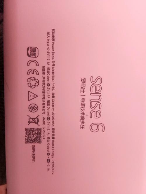 vivov3ma16g参数配置