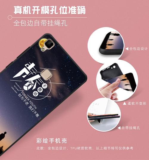 vivov3ma16g参数配置