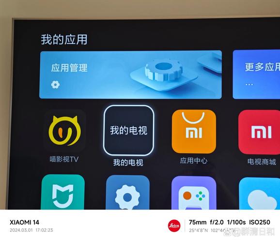 智能电视 3d播放软件